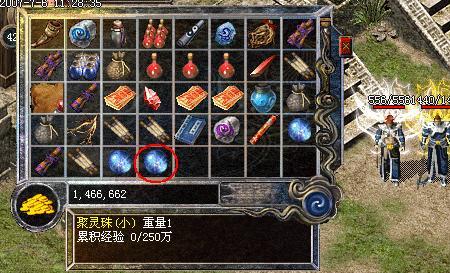 传奇世界私服游戏公告文件夹